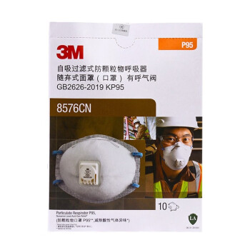 3M 8576CN活性炭P95防毒口罩防酸性气体防尘工业粉尘烟尘防雾霾口罩 10只（1盒）