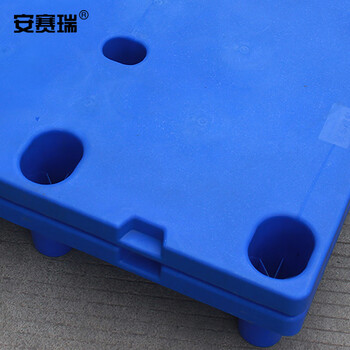 安赛瑞 七脚平板托盘 80×60×14cm 仓库货架防潮托盘 叉车塑料托盘卡板栈板 塑料栈板 承重约800kg 28409