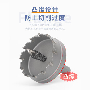 罗宾汉（RUBICON）高硬度合金钻石钢开孔器RPL-22打孔钻头金属不锈钢板扩孔器35mm