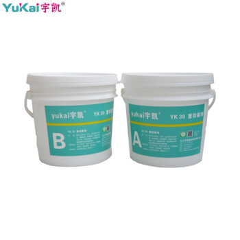 宇凯 YK30 重防腐剂 5kg/套