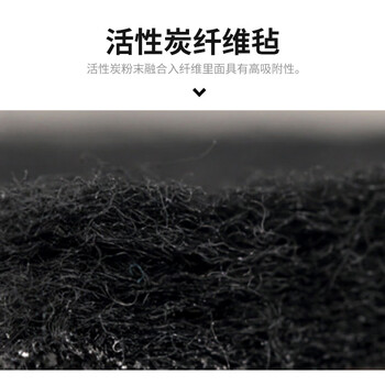 企桥 活性炭纤维棉 空气净化纤维毡布过滤棉网毡除异味 宽1米*长1米*厚10mm