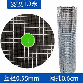 捷诺立(JNL) N13326 镀锌铁丝网铁网格小孔户外栅栏围栏养殖防护网-YC 孔0.6cm丝粗0.55mm宽1.2m长5m