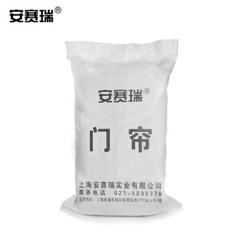 安赛瑞 保暖棉门帘 冬天加厚棉门帘（1.1×2.1m）挡风防寒隔热隔音牛津布门帘超市门帘 带窗款 军绿色23799