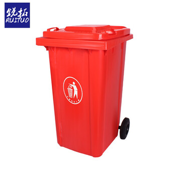 锐拓户外加厚物业小区环卫分类垃圾桶公用室外塑料带盖酒店大号商用脚踏垃圾桶120升厨余垃圾