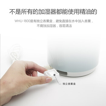 西屋Westinghouse 加湿器轻音迷你小型空气加湿大雾量WHU-1800G瓷青绿