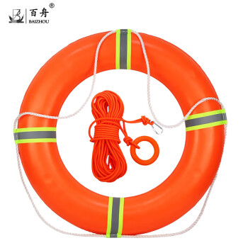 百舟（BAIZHOU）PVC实心泡沫救生圈  防汛救生成人应急专业救生圈