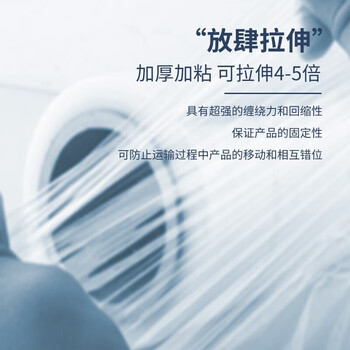 飞尔（FLYER）缠绕膜 打包膜 拉伸膜 工业包装膜 保鲜膜 搬家打包膜 膜净重1.2kg/卷 单卷【50cm×180m】