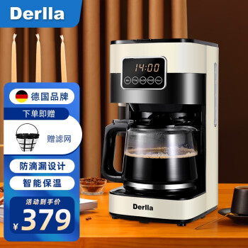 DerllaKW-80和irmafredaCLT-Q007咖啡机哪个耐用？插图1