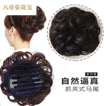 追属fandizi假发女发包盘发花苞头短发丸子头发饰古装发包发圈盘发