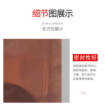 飞尔（FLYER）磨砂拉链袋 彩色镀铝密封袋 自立自封包装袋【哑光棕色100个/包 10x15+3cm双层24丝】