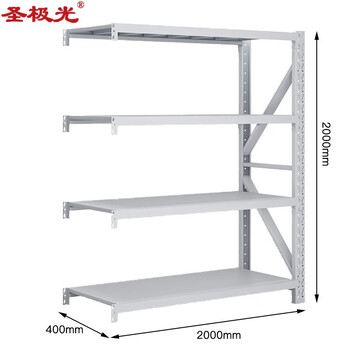 圣极光货架子仓储轻型车间置物架样品架白色2米副架可定制G1055