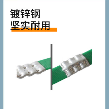 联嘉 打包扣 铁皮扣钢扣 镀锌金属包装扣 1kg 长30mm×宽22mm×厚0.8mm