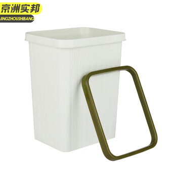 京洲实邦 大号方形颜色随机发货 简约手提垃圾桶办公室卫生间塑料纸篓JZSB-1017