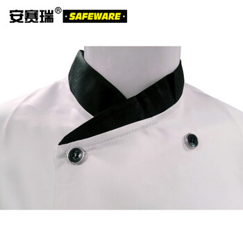 安赛瑞 长袖厨师工作服 厨师服工作装中西餐厅食堂后厨 秋冬款 上衣2件装 XXXL白色 10475
