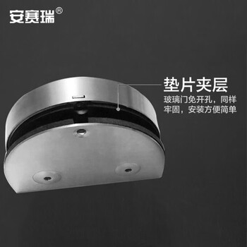 安赛瑞 玻璃门锁 免开孔304不锈钢双门双开移门防盗锁具玻璃锁 半圆-双开门-带反锁【801】 460090