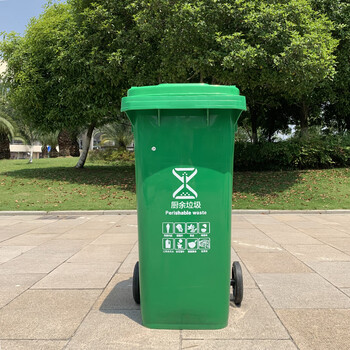庄太太【100L绿色厨余垃圾】新国标户外分类垃圾桶环卫商用垃圾箱