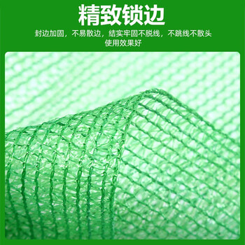 SB 工地临建防尘网 3针 盖土网 遮阳网  绿网 环保盖土网 8*50米  一捆价