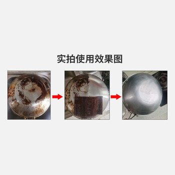 3M 百洁布7447C工业木工不锈钢除锈布清洁打磨抛光菜瓜布拉丝布抹布60片 145*230mm 1箱