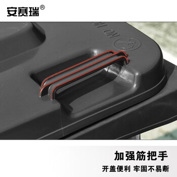 安赛瑞 分类垃圾桶 物业环卫大号垃圾桶 120L 户外商用带盖垃圾桶 其他垃圾 灰色 710187