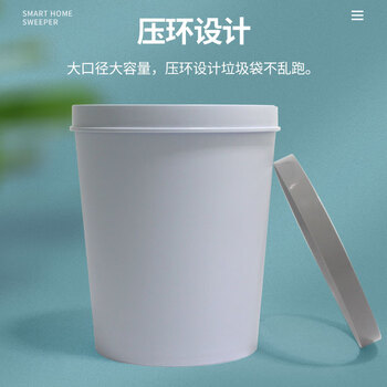 亿丽佳 圆形压圈垃圾桶 干湿分类卫生桶 纸篓办公垃圾篓 酒店物业通用 9L颜色随机