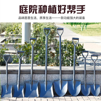 者也 一体全钢D型把铁锹铲消防锹尖头锹 防汛抗洪农用挖土园艺小铁铲农具锰钢一体方头锹 尖铲80cm