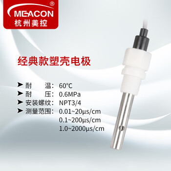 美控（MEACON）工业在线电导率仪EC值测试仪TDS水质检测仪控制器传感器电极探头MIK-TDS系列