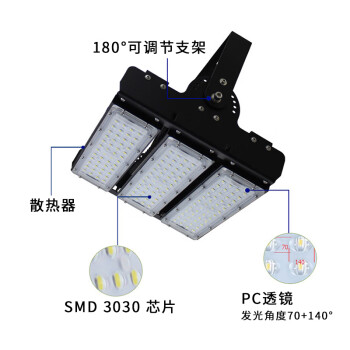 贝工 LED模组投光灯 隧道建筑工地照明灯泛光灯 IP65 50W 白光 贝系列 BG-SDB01-50B