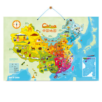 TOI大号木质磁性中国地图拼图儿童地理认知玩具男孩玩具女孩新年礼物3-4-6-8岁白板画板手写板