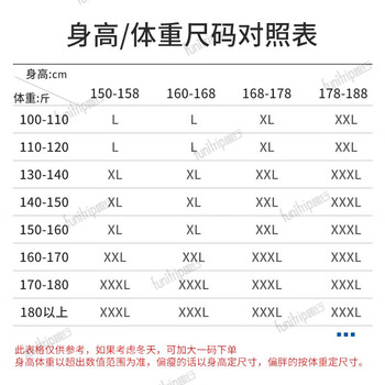 趣行 防汛套装3件套 防雨防汛雨衣雨鞋 应急救援企业客户定制轻便款分体雨衣雨裤+中筒雨靴（备注尺码）