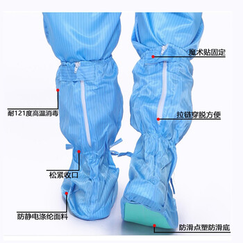 者也 高筒防静电软底鞋靴 防静电鞋套软底无尘鞋长筒靴 无尘车间防尘工作鞋洁净鞋防滑靴 蓝色