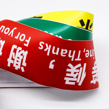 鸣固 一米线地贴 银行医院一米警戒线隔离线排队线地面磨砂防滑警示贴9×100cm红色*5条