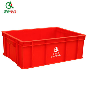 齐鲁安然 加厚塑料周转箱【红色A5 480*355*171mm】零件盒元件盒收纳箱物料盒收纳盒物流筐