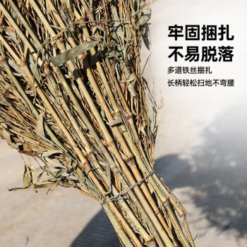 Supercloud(舒蔻) 大扫把(竹枝连体扫把) 老式手工编织扫帚自重3.5斤学校环卫马路物业笤帚（1把装）