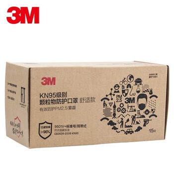 3M 口罩 防花粉飞沫带阀KN95防粉尘防细小颗粒物口罩 9501V+ 15只/盒 独立包装 定做