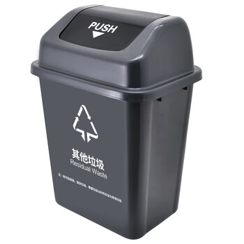 兰诗（LAUTEE）LJT2218  新国标分类摇盖垃圾桶  物业商用垃圾桶 60L黑色-其他垃圾