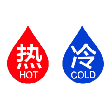 海斯迪克 gnjz-1342 冷热标识贴（5对装）开关冷热水标签 红蓝提示贴 亚克力 开关圆形