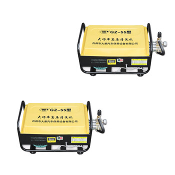 聚远 JUYUAN 上海冠宙大乘55型58型高压清洗机刷车泵