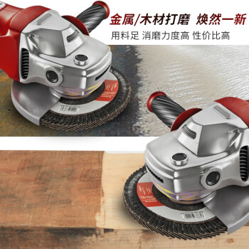 卡夫威尔 角磨机百叶片砂轮片抛光打磨片角磨片 100*72*16MM（80目）1片装 WP3665