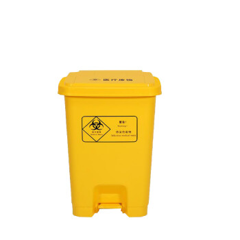锐拓医疗废物桶加厚黄色脚踩废弃口罩回收垃圾桶带盖诊所医院用垃圾桶40L医疗脚踏款