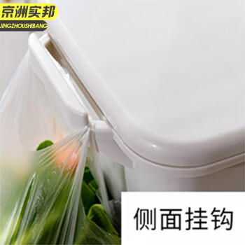京洲实邦【C款45L双层单开手动开盖】脚踏加厚分类垃圾桶JZSB-2079