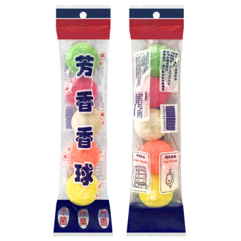 兰诗（LAUTEE）PB1062 除臭芳香球小便池香精球 5粒/包