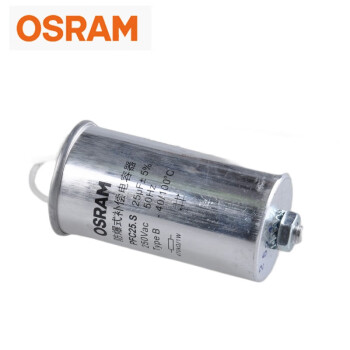 欧司朗(OSRAM)照明 企业客户 HID防爆式补偿电容器PFC20.S/250V CN O-D 优惠装6只  