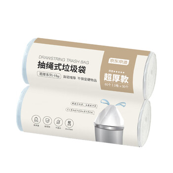 京东京造超厚抽绳垃圾袋(30L垃圾桶专用)46*75cm*60只 15u防刺破厨房客厅