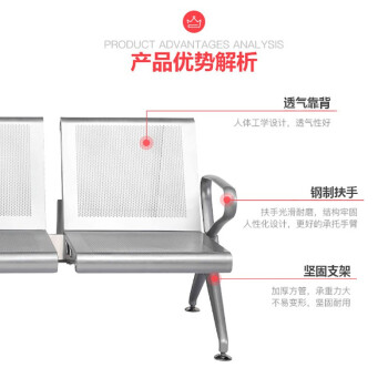 尚留鑫 钢制工业排椅加厚医院候诊椅机场椅 四人位