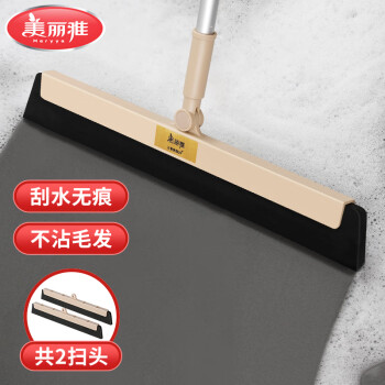 美丽雅魔术扫把刮水器扫地板拖把家用卫生间浴室擦玻璃不粘头发单个扫帚