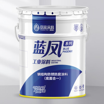 凤凰漆 钢结构防腐防锈漆底面合一【铁红 20kg】底面通用涂料彩钢瓦设备门窗围栏桥梁