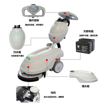 合美 HEMEI 多功能擦地机全自动手推式地板清洁折叠式洗地机HM350小型洗地机(灰白色)