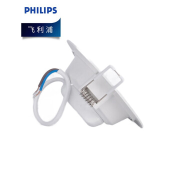 飞利浦（PHILIPS）照明企业客户 DN200B超博筒灯 7W 6500K 开孔95-105 白光 优惠装10只 