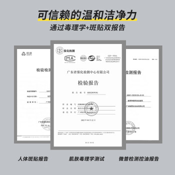 极男极男 200g净透控油洁面乳对比赫恩控油爽肤水喷雾180ml男士护肤哪个好？插图6