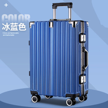 格维斯兰24镁铝合金拉杆箱密码箱男学生旅行箱铝框拉杆箱20英寸登机24